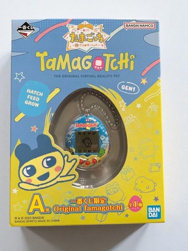 Ichiban kuji tamagotchi - ichiban,