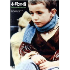 Tree of Wooden Boots Luigi