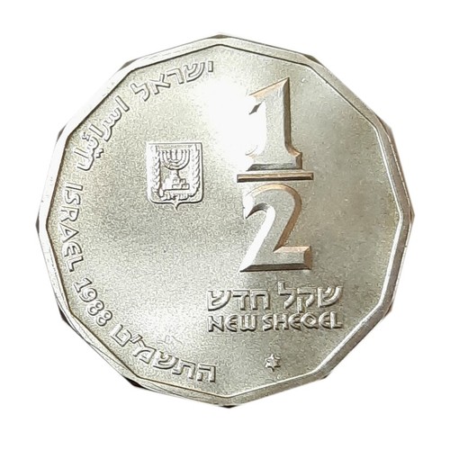 Israele 1 2 new shequel - 1/2,