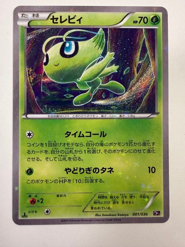 Carta pokemon celebi cp5 - carta,