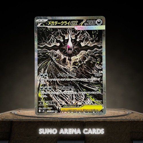 Mega darkrai sar 114 081 - 114/081, m5