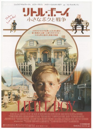 Little boy mini poster - little,