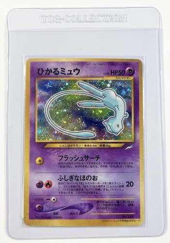 2001 pokemon japanese - 2001,