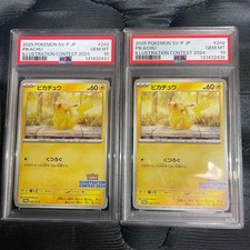 Pikachu 2025 Illustration