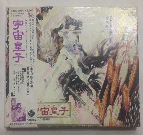 Anime utsunomiko original - anime, cd