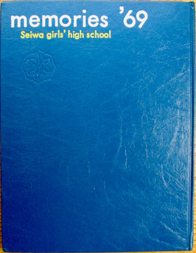 1969 seiwa girls high school - 1969,