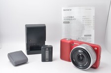 SONY un kit obiettivo