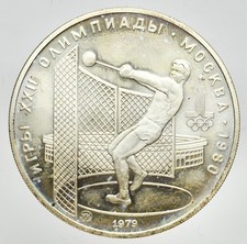 RUSSIA -AG/ 5 RUBLI RUBEL 1979