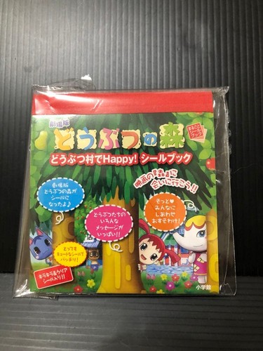 Film animal crossing nuovo - film,