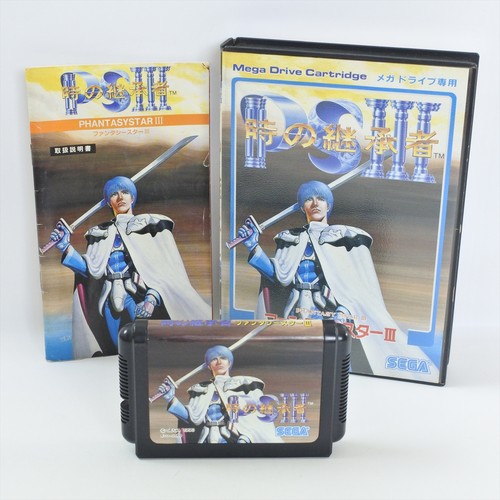 Phantasy star iii - phantasy, 3