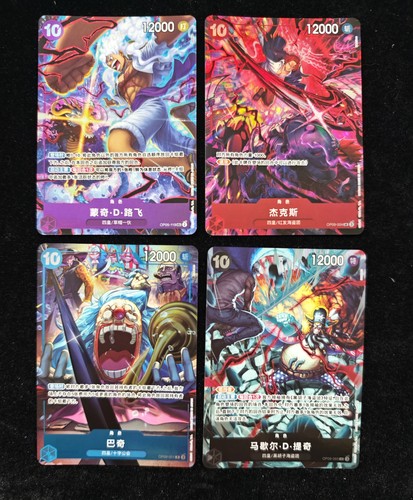 One piece gioco - piece, carte