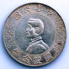 SC-CINA. "MEMENTO". 1 Yuan