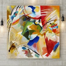 Painting with Green Center - Canvas Rolled Wall Art Print - Various sizes 