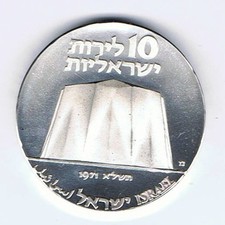 1971 ISRAELE 23°
