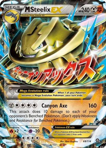 Mega steelix 114 - steelix, 68/114