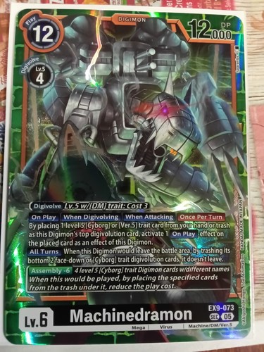 Machinedramon ex9 073 secret - machinedramon,