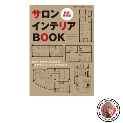 Libro per interni del - ,