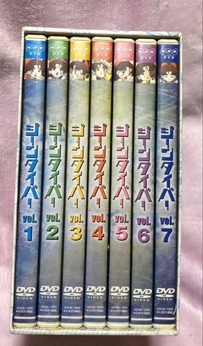 Gene diver anime dvd box - gene,