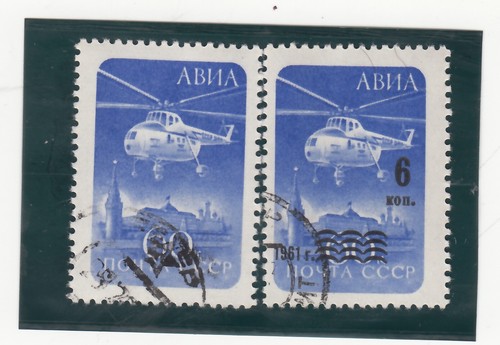 Russia 1960 elicottero - russia,