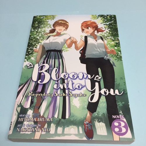 Bloom into you - into,