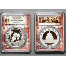 PCGS MS70 2026 Cina 10YUAN