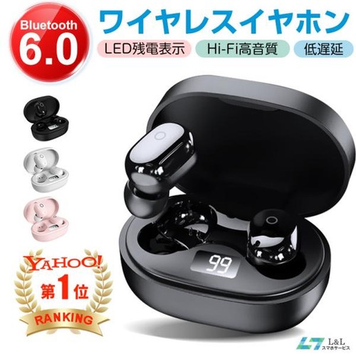 Auricolari wireless