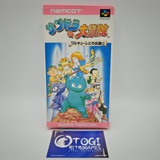 SANDORA NO DAIBOKEN SUPER FAMICOM SNES NTSC JAP CIB COMPLETO