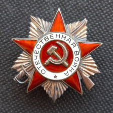 Medaglia Ordine  Distintivo Guerra patriotica II°classe Russia Sovietica 5863391