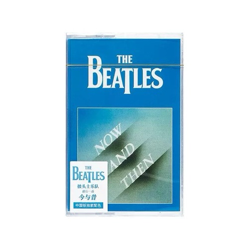 The beatles now - the,