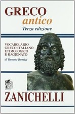 Greco antico. Vocabolario