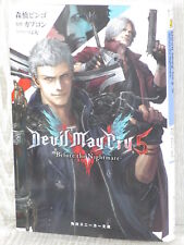 DEVIL MAY CRY 5 Before the