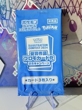 SIGILLATO 2024 Pokemon