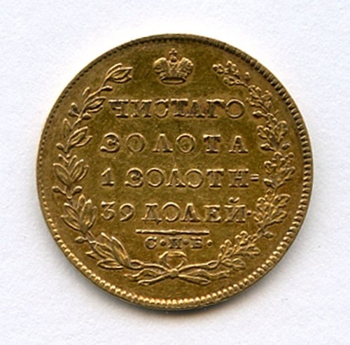 1831 spb nicholas - i, rubli