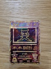 Carta pokemon MEW ANTICO SET