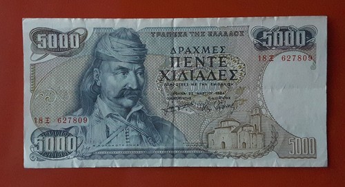 Banconota 5000 dracme 1984 - banconota,