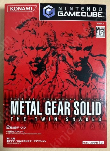 Gamecube metal gear - gamecube,