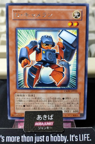 Morphtronic cameran yugioh - morphtronic,