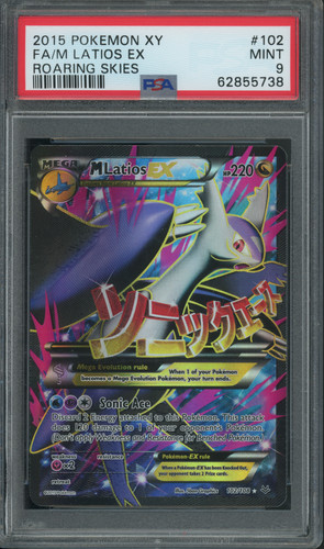 Pokémon latios 102 108 - m,