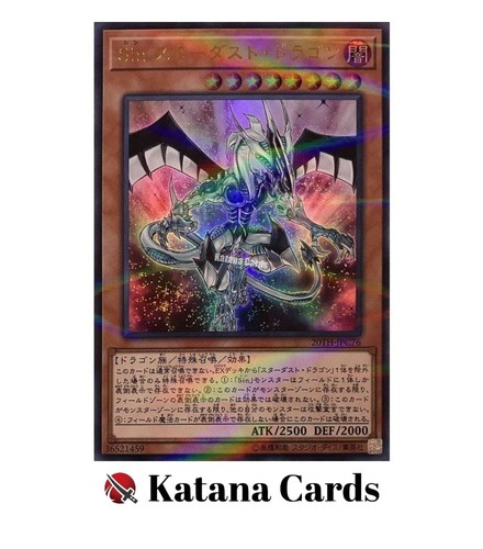 Carte yugioh drago polvere - carte,