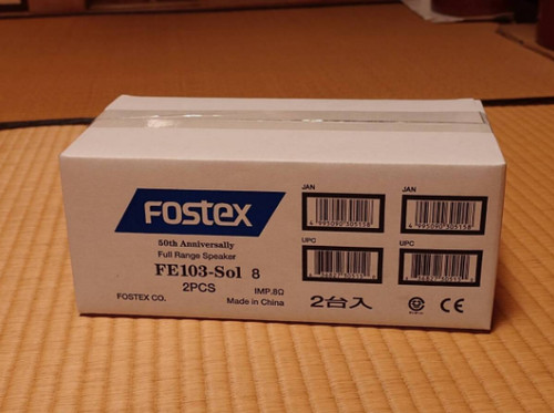 Fostex fe103 sol 8ω - fostex,