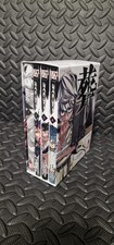 Haburi serie completa Box 1/4 Manga Sensei con variant