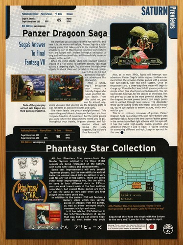 1998 panzer dragoon - panzer,