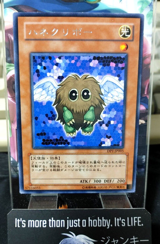Kuriboh alato dp1 - kuriboh,