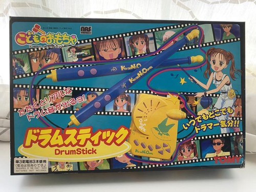 Kodomo omocha drum - omocha, toy