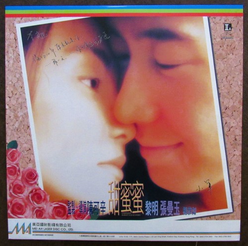 Maggie cheung comrades almost - maggie,
