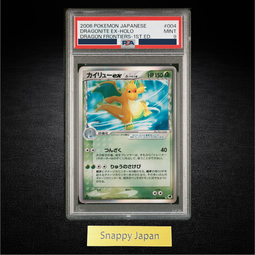Psa dragonite 004 068 - ex, 004/068