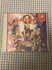 PUYO PUYO 4  SEGA DREAMCAST