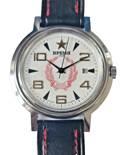 Vremia ussr binda - vremia, –