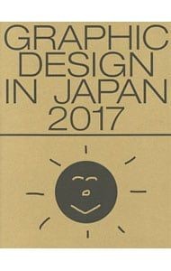 Graphic design japan - in,