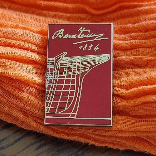 Pin très belle - très,